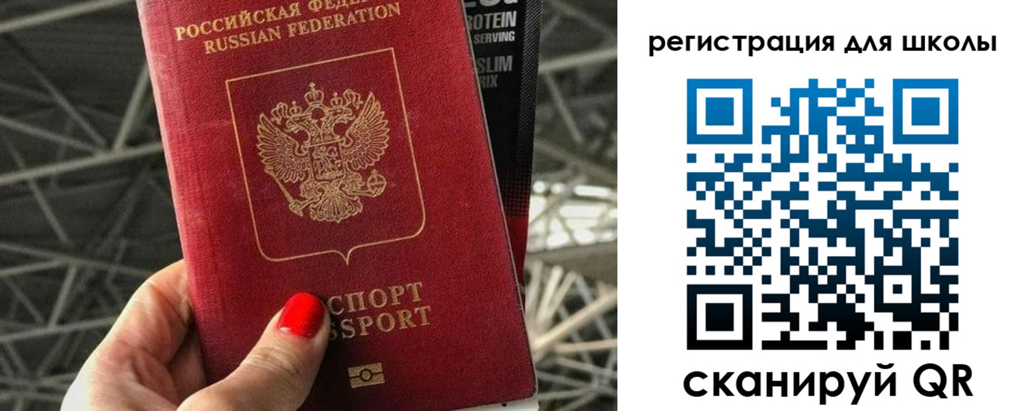 регистрация для дет. сада в Улан-Удэ