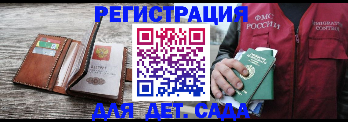 форма 3 в Улан-Удэ